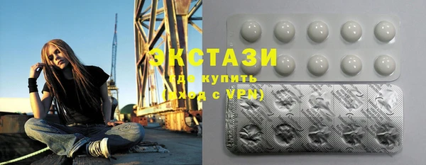 MDMA Богородицк