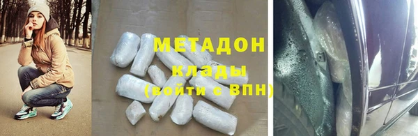 MDMA Premium VHQ Беломорск