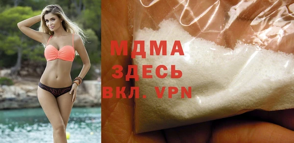 MDMA Premium VHQ Беломорск