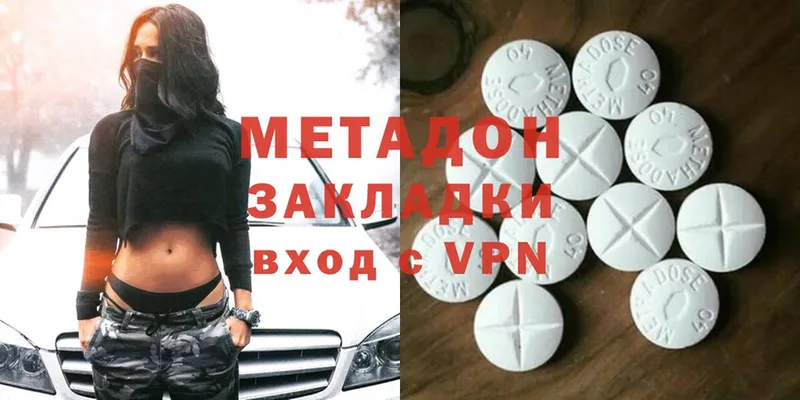 Метадон VHQ  Белый 